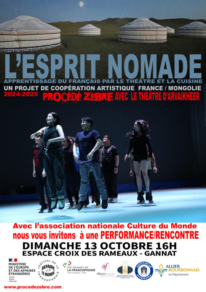 L'esprit nomade